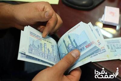 خبر فوری: این افراد از لیست یارانه خرداد حذف شدند!