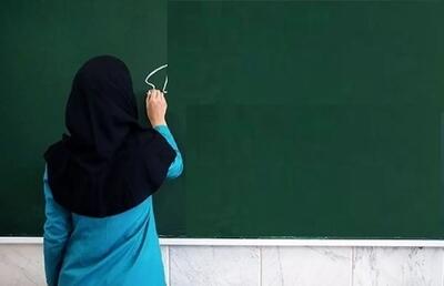 فوق‌العاده خاص فرهنگیان پرداخت می‌شود؟ + زمان پرداخت معوقات فرهنگیان