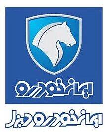 فروش زیر قیمت ایران خودرو از روز شنبه