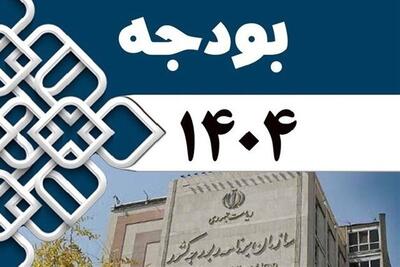 رشد دو برابری اعتبارات استانی و ملی بودجه خراسان رضوی در سال ۱۴۰۴