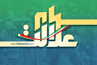 انتقال سهام عدالت متوفیان به وراث همچنان معطل سازمان امور مالیاتی