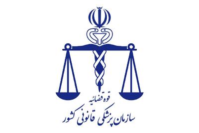 پزشکی قانونی: اظهارنظرها درباره فوت الهه حسین‌نژاد مورد تأیید نیست/ معاینات تخصصی درحال انجام است