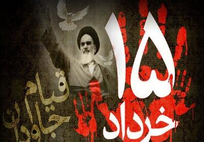 یادداشت/نقش قزوین در قیام 15 خرداد - تسنیم