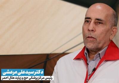 خدمت 24ساعته پزشکان هلال احمر در مشاعر مقدسه به زائران - تسنیم