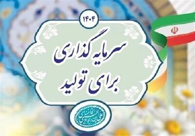 انتقال دبیرخانه تحقق شعارسال ازسازمان برنامه به وزارت اقتصاد - تسنیم