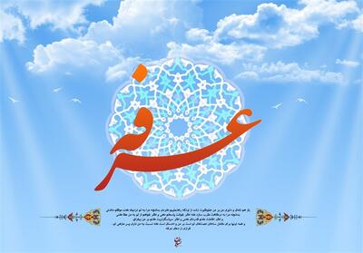 نتیجه بی‌اعتنایی به پیام رسول خدا (ص) در عرفه - تسنیم