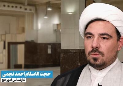 خاطرات شفاهی حج_3/ معضل اسکان حجاج چگونه حل شد؟ - تسنیم