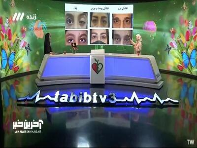 راه درمان افتادگی پلک چیست؟