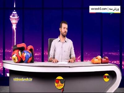 شوخی روا با عدم حضور طارمی در فینال