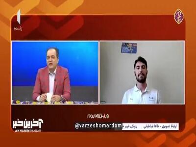 کنایه یوسفی به کنکور دادن بیرانوند: با ده بیست سی چهل کار پیش نمیره