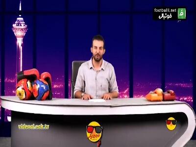 یه ذره جمع‌تر بشینید، سیدورف هم جا بشه!