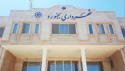 شهرداری بجنورد ۶ هزار میلیارد ریال بدهکار است