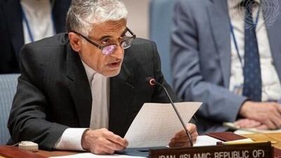 نامه ایران در پاسخ به اتهامات آمریکا در جلسه شورای امنیت  