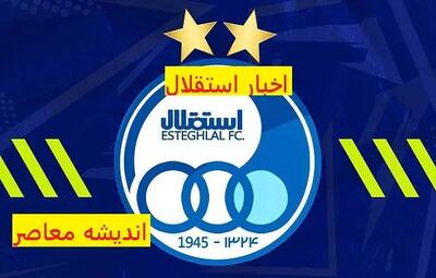 توئیت جنجالی جویباری، آتش به جان استقلالی‌ها انداخت: جنگ توییتری در اوج! / هواداران آبی به خروش آمدند