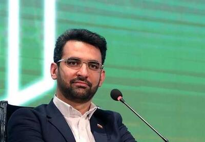 واکنش وزیر سابق به قتل فجیع الهه حسین نژاد / آذری جهرمی خواستار اشد مجازات برای قاتل الهه شد