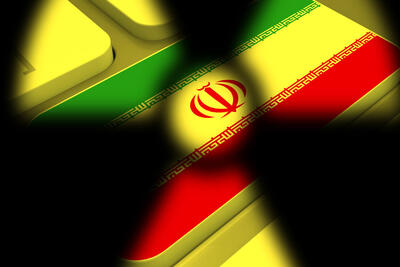 مکانیسم ماشه علیه ایران اجرا می شود؟مکانیسم ماشه چیست؟