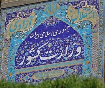 اسنپ و تپسی تعطیل می شود؟ دستور وزیر کشور درباره تاکسی های اینترنتی