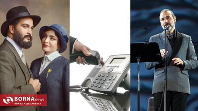 قربانی در آزادی، آبیار در توقیف/ صدایتان را به دفتر موسیقی برسانید