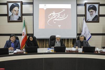 ستاد ساماندهی امور جوانان خراسان رضوی
