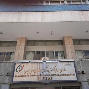 صدور ضمانت‌نامه‌های دولتی برای حمایت از سرمایه‌گذاران ایرانی در پروژه‌های عراق