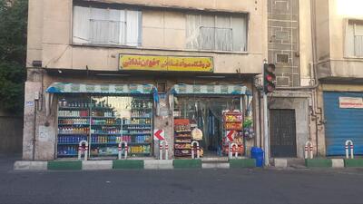 پلاک ۱۵؛ تابلوی فروشگاه آقای اخوان که قلب را از جا می‌کند - چیدانه