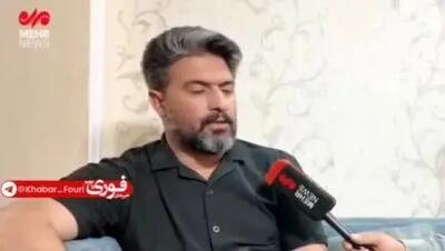 ببینید| واکنش خانواده الهه حسین نژاد به شایعات رسانه های معاند در فضای مجازی