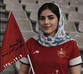 تصاویر؛ استوری پرسپولیسی‌ها برای الهه حسین‌نژاد هوادار وفادار پرسپولیس