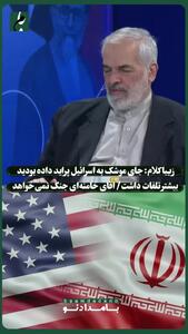 صادق زیباکلام: جای موشک به اسرائیل پراید داده بودید تلفات‌ بیشتری داشت