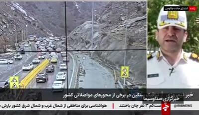 ببینید؛ ترافیک سنگین در محورهای شمالی