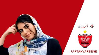 واکنش رسمی پرسپولیس در پی درگذشت دلخراش هوادار این تیم:  الهه نام تمام دخترکان این سرزمین است
