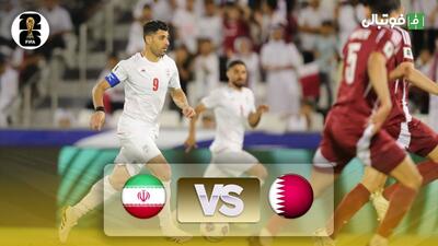 خلاصه بازی قطر 1-0 ایران (مقدماتی جام جهانی 2026)