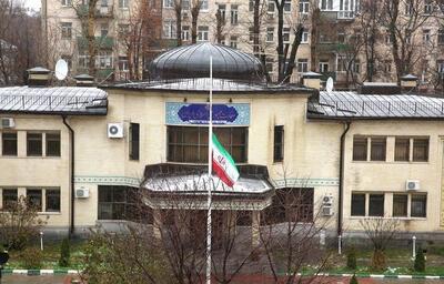 اصلاحیه ۲ خبر سفارت ایران در روسیه