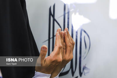 نماز عید سعید قربان -کرمان