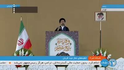 خطیب موقت نماز جمعه تهران: قدرت نوظهور ایران معادلات بین‌المللی را دگرگون ساخته است