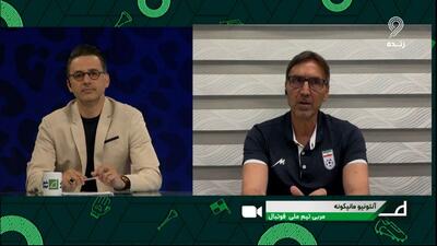 آنتونیو مانیکونه:  مدیر فنی تیم سوئیس به ما تبریک گفت