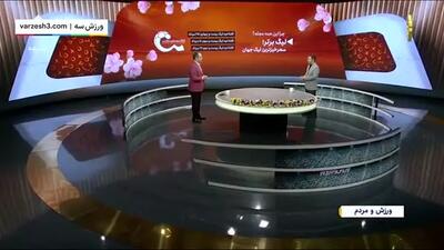 آبروریزی بزرگ مجری صداوسیما روی آنتن زنده!