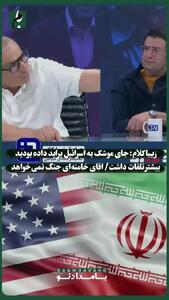 صادق زیباکلام: جای موشک به اسرائیل پراید داده بودید تلفات‌ بیشتری داشت