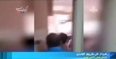 جزئیاتی از بازداشت قاتل الهه حسین‌نژاد