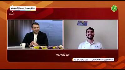 کنایه یوسفی به کنکور دادن بیرانوند