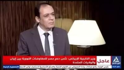 توضیحات جدید عراقچی درباره پیشنهاد اخیر آمریکا به ایران