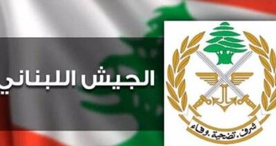 ارتش لبنان: تجاوزات روزانه اسرائیل حاکمیت ملی ما را هدف قرار داده است