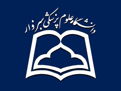 دانشگاه علوم پزشکی سبزوار به مرگ کودک جوینی حین «ختنه» ورود کرد