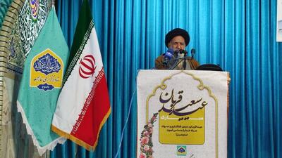 مسلمین با الگوبرداری از امام حسین(ع) روحیه ظلم ستیزی را زنده نگه دارند