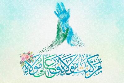 غدیر، پایان نیست؛ اوج بندگی است پس از عرفه و قربان