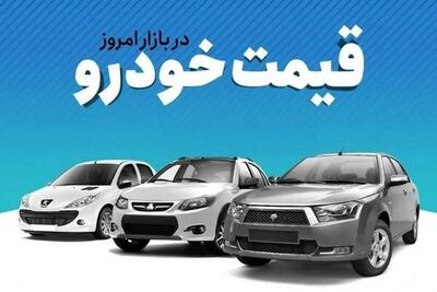 قیمت خودرو امروز ۱۶ خرداد ۱۴۰۴ / افزایش نرخ ارز، بازار خودرو را به التهاب کشاند