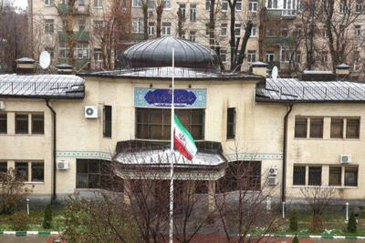 سفارت ایران در روسیه درباره 2 خبر بیانیه داد