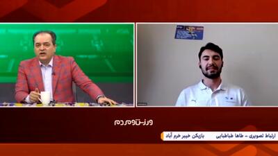 گفتگو با فوتبالیست لیگ برتر رتبه 1 کنکور - پارس فوتبال