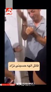 فیلم کامل واضح چهره قاتل الهه حسین نژاد