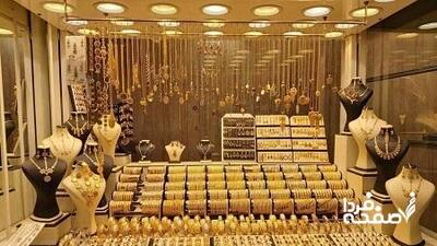 بروزترین قیمت طلا و سکه امروز جمعه ۱۶ خرداد ۱۴۰۴ + جدول