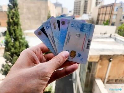 تمدید اعتبار کارت‌های هوشمند ملی تا این تاریخ